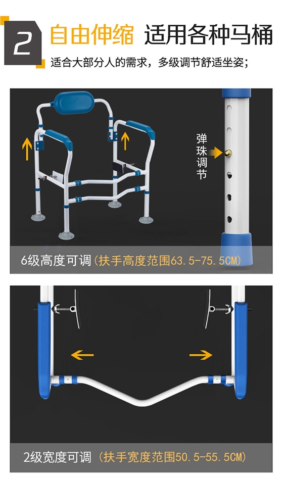 20211130馬桶扶手架詳情頁(yè)_10.jpg