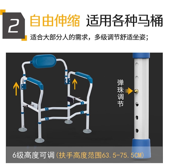 20211130馬桶扶手架詳情頁(yè)_10_01.jpg