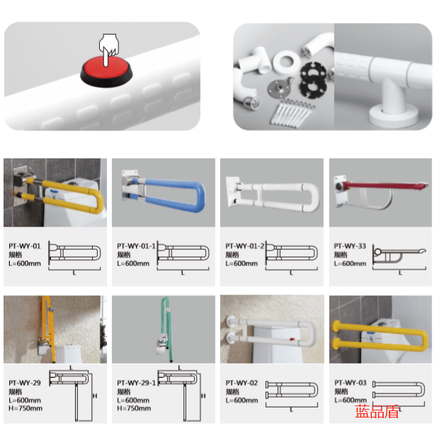 殘疾人坐便器扶手