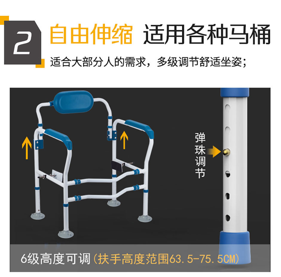 20211130馬桶扶手架詳情頁(yè)_10_01.jpg