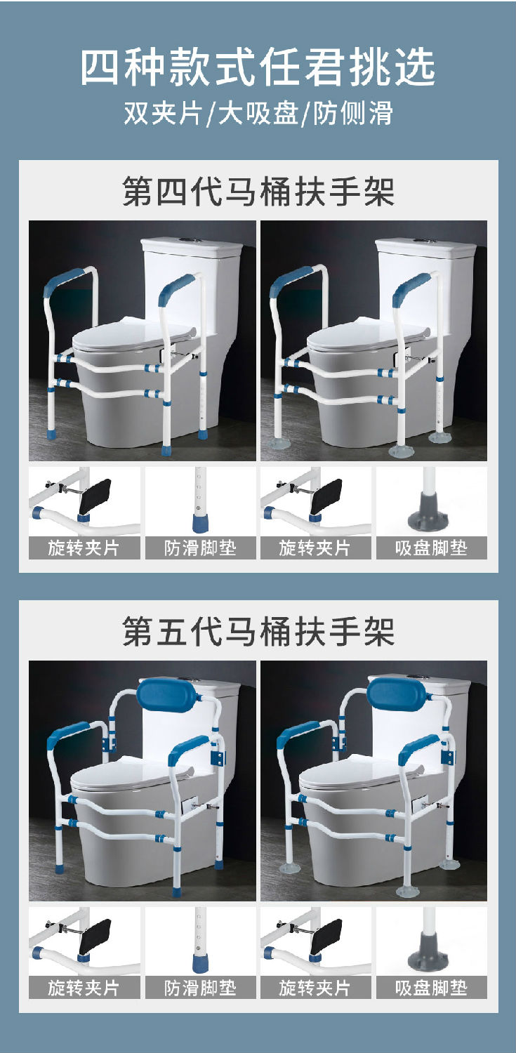 20211130馬桶扶手架詳情頁(yè)_18.jpg