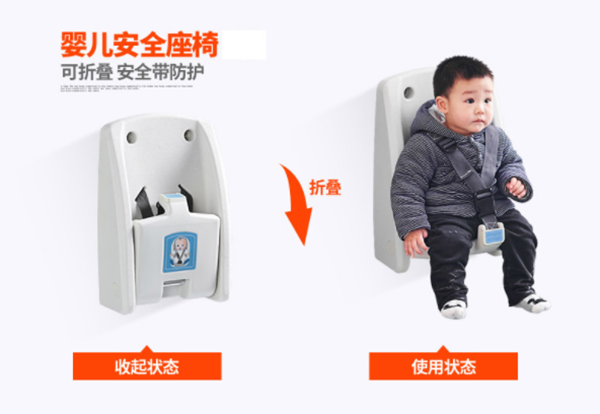 衛(wèi)生間嬰兒保護(hù)座椅有多少功能？【藍(lán)品盾】